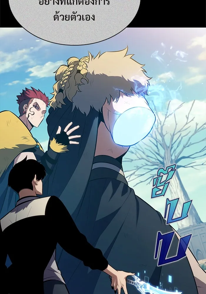 ผู้เล่นหน้าใหม่เลเวลแมกซ์ ตอนที่ 212 การประมูลของเทพ (1) รูปที่ 65