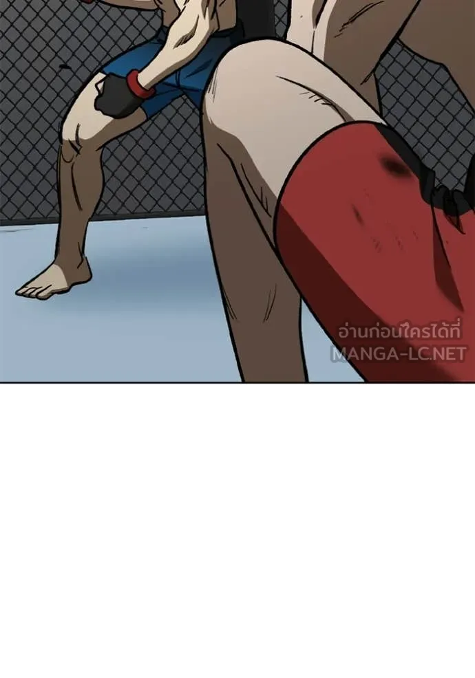 ราชาแห่งอ็อกทากอน ตอนที่ 189 รูปที่ 113