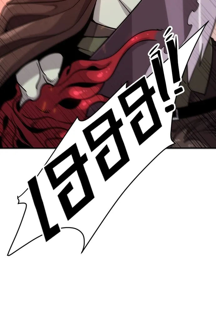 วิถีชาวนาของราชาปีศาจ ตอนที่ 1 รูปที่ 17