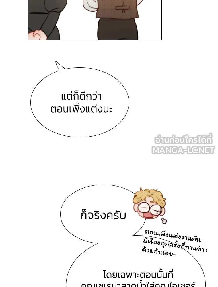 เซเรน่า ตอนที่ 2 รูปที่ 12