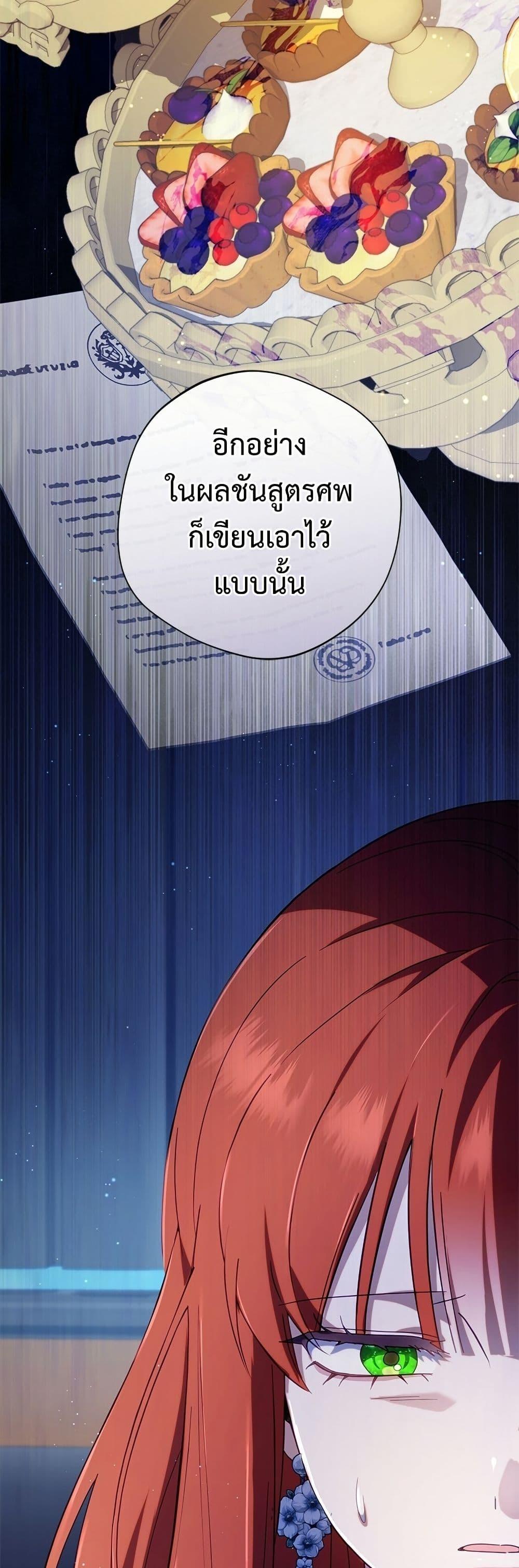 Manga-lc-com อ่านมังงะ อ่านการ์ตูน ออนไลน์ ฟรี I’m a Villainess, but I Won’t Live Like One ตอนที่ 1 2 3 4 5 6 7 8 9 10 11 12 13 14 ฟรี ไม่มีโฆษณา Manga-lc - อ่าน มังงะ อ่าน การ์ตูน ออนไลน์ อ่านมังงะ ฟรี