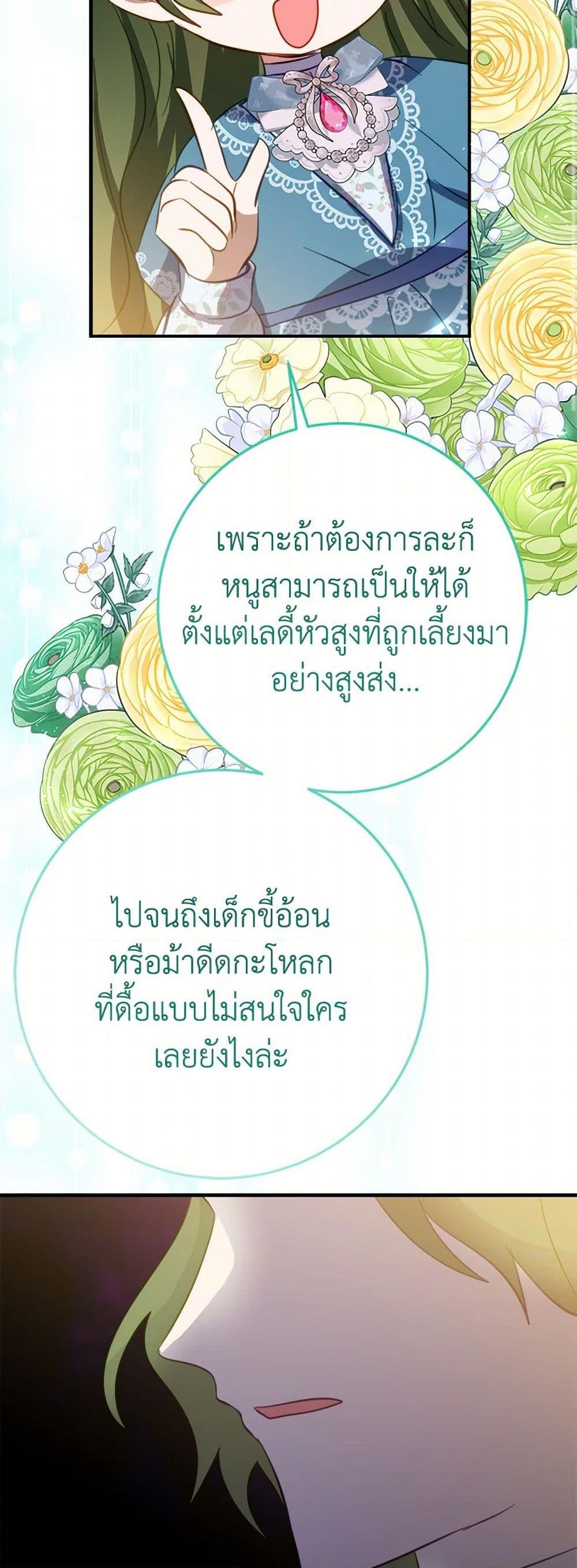 Manga-lc-com อ่านมังงะ อ่านการ์ตูน ออนไลน์ ฟรี The Doomed House’s Contract Daughter ตอนที่ 1 2 3 4 5 6 7 8 9 10 11 12 13 14 ฟรี ไม่มีโฆษณา Manga-lc - อ่าน มังงะ อ่าน การ์ตูน ออนไลน์ อ่านมังงะ ฟรี