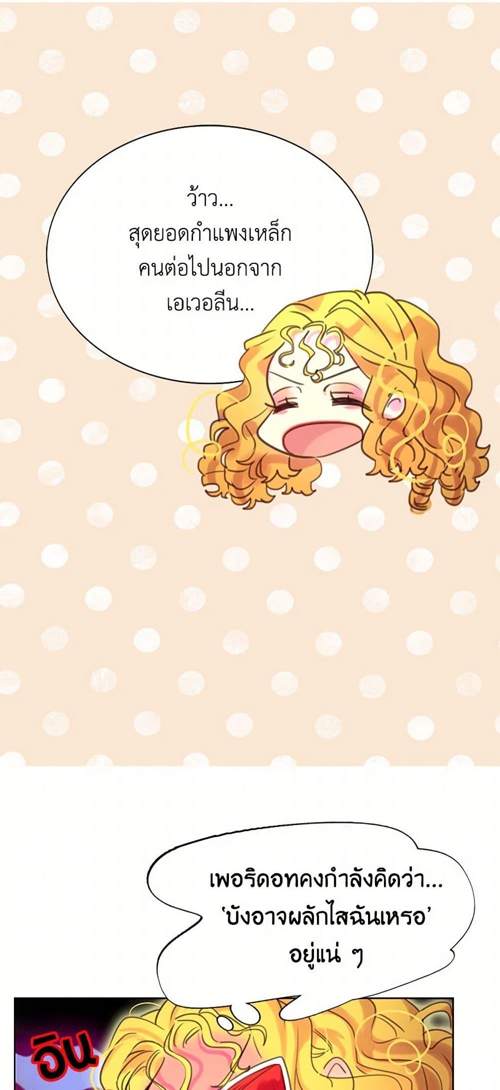 Manga-lc-com อ่านมังงะ อ่านการ์ตูน ออนไลน์ ฟรี Miss Not-So Sidekick ตอนที่ 1 2 3 4 5 6 7 8 9 10 11 12 13 14 ฟรี ไม่มีโฆษณา Manga-lc - อ่าน มังงะ อ่าน การ์ตูน ออนไลน์ อ่านมังงะ ฟรี