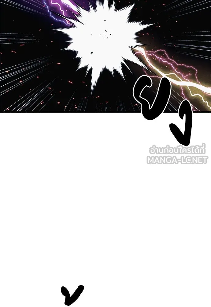 Zombie X Slasher ตอนที่ 87 รูปที่ 27