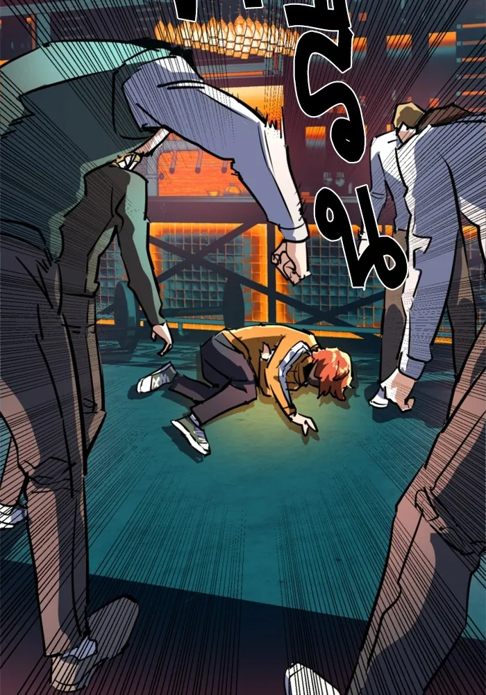 พี่ชายสายบอดี้การ์ด ตอนที่ 207 รูปที่ 109