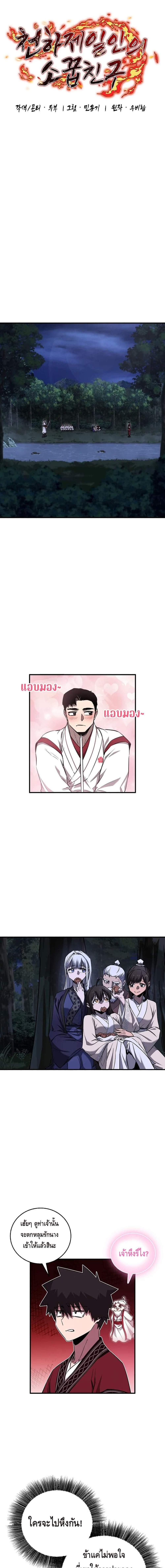 Manga-lc-com อ่านมังงะ อ่านการ์ตูน ออนไลน์ ฟรี Childhood Friend of the Zenith ตอนที่ 1 2 3 4 5 6 7 8 9 10 11 12 13 14 ฟรี ไม่มีโฆษณา Manga-lc - อ่าน มังงะ อ่าน การ์ตูน ออนไลน์ อ่านมังงะ ฟรี