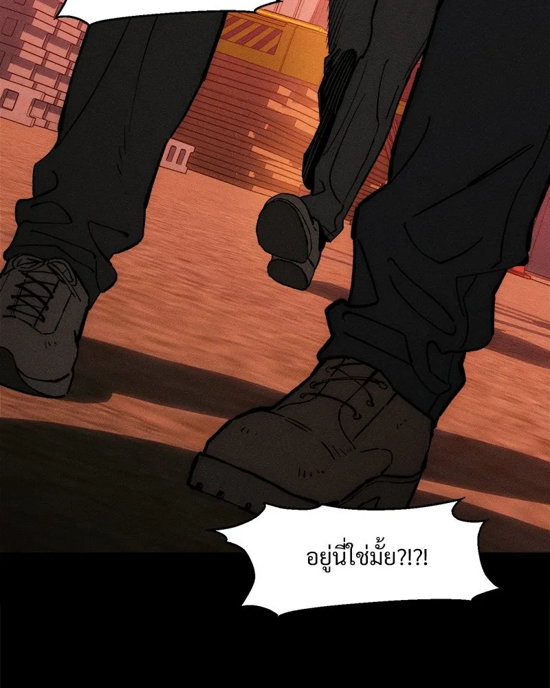บุปผารุ่มราคะ ตอนที่ 102 รูปที่ 112