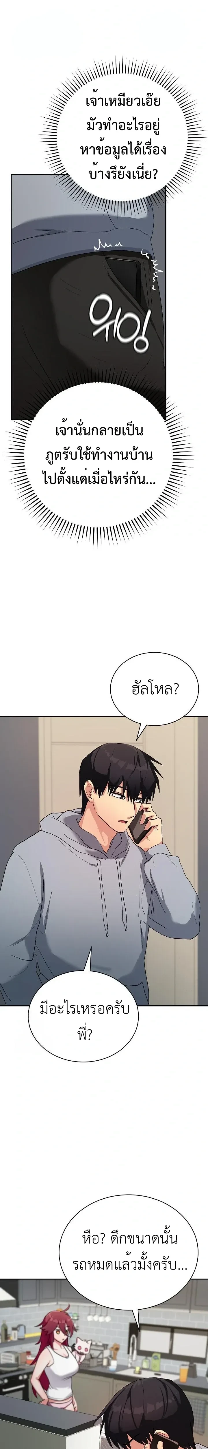 Doujin-Lc- อ่าน โดจิน มังฮวา เกาหลี ญี่ปุ่น จีน แปลไทย Saving My Magical Girl สาวน้อยเวทมนตร์ชอบโชว์ ตอนที่ 1 2 3 4 5 6 7 8 9 10 11 12 13 14 ฟรี ไม่มีโฆษณา อ่าน โดจิน Manhwa เกาหลี ญี่ปุ่น จีน เรามีครบ คัดมาให้เน้นๆ โดจิน 18+ รับประกันความฟินโดย  Doujin Lc