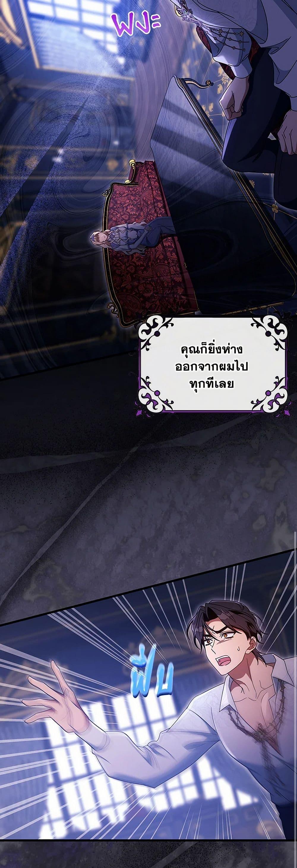 Manga-lc-com อ่านมังงะ อ่านการ์ตูน ออนไลน์ ฟรี The Hero’s Savior ตอนที่ 1 2 3 4 5 6 7 8 9 10 11 12 13 14 ฟรี ไม่มีโฆษณา Manga-lc - อ่าน มังงะ อ่าน การ์ตูน ออนไลน์ อ่านมังงะ ฟรี