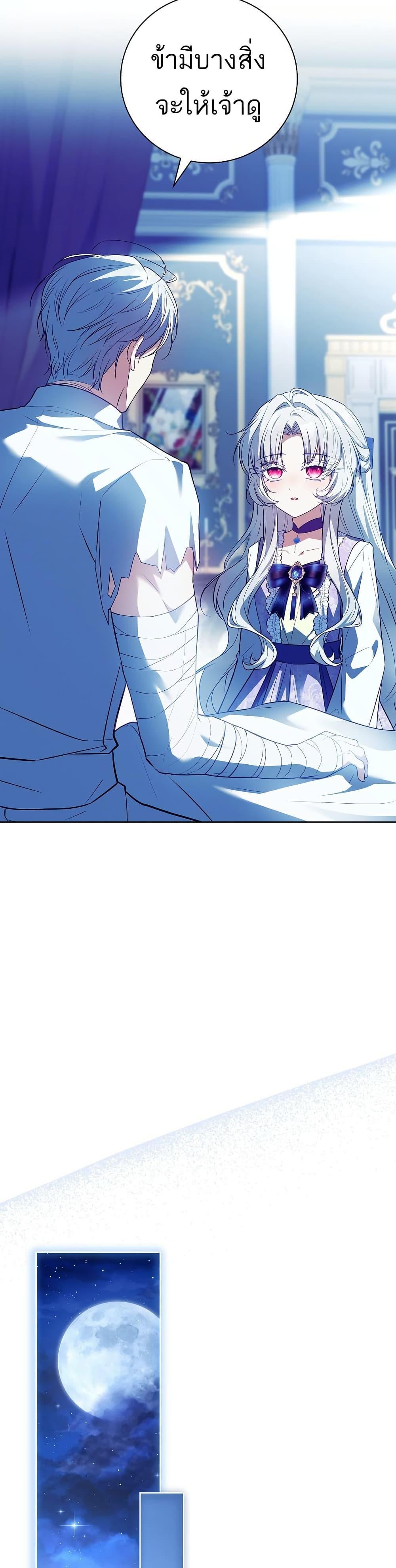 Manga-lc-com อ่านมังงะ อ่านการ์ตูน ออนไลน์ ฟรี The Father and the Daughter ตอนที่ 1 2 3 4 5 6 7 8 9 10 11 12 13 14 ฟรี ไม่มีโฆษณา Manga-lc - อ่าน มังงะ อ่าน การ์ตูน ออนไลน์ อ่านมังงะ ฟรี