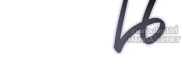 เกิดใหม่พร้อมพลังแห่งราชัน ตอนที่ 85 รูปที่ 117