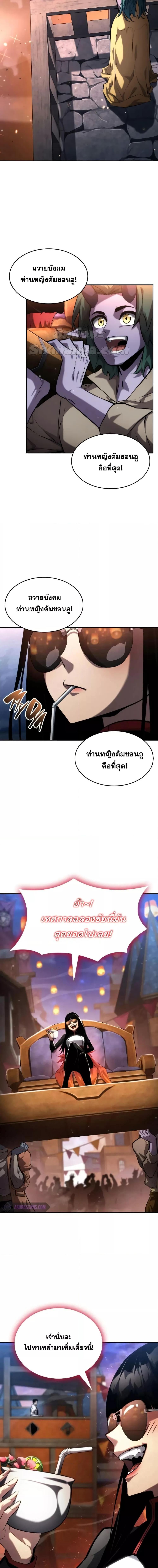Manga-lc-com อ่านมังงะ อ่านการ์ตูน ออนไลน์ ฟรี BoundlessNecro ตอนที่ 1 2 3 4 5 6 7 8 9 10 11 12 13 14 ฟรี ไม่มีโฆษณา Manga-lc - อ่าน มังงะ อ่าน การ์ตูน ออนไลน์ อ่านมังงะ ฟรี