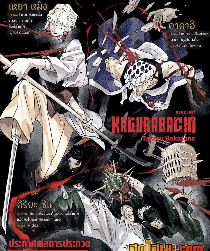 Manga-lc-com อ่านมังงะ อ่านการ์ตูน ออนไลน์ ฟรี Kagurabachi ตอนที่ 1 2 3 4 5 6 7 8 9 10 11 12 13 14 ฟรี ไม่มีโฆษณา Manga-lc - อ่าน มังงะ อ่าน การ์ตูน ออนไลน์ อ่านมังงะ ฟรี