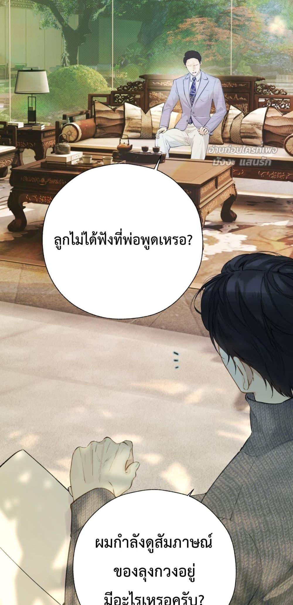 Manga-lc-com อ่านมังงะ อ่านการ์ตูน ออนไลน์ ฟรี AccidentalLove ตอนที่ 1 2 3 4 5 6 7 8 9 10 11 12 13 14 ฟรี ไม่มีโฆษณา Manga-lc - อ่าน มังงะ อ่าน การ์ตูน ออนไลน์ อ่านมังงะ ฟรี