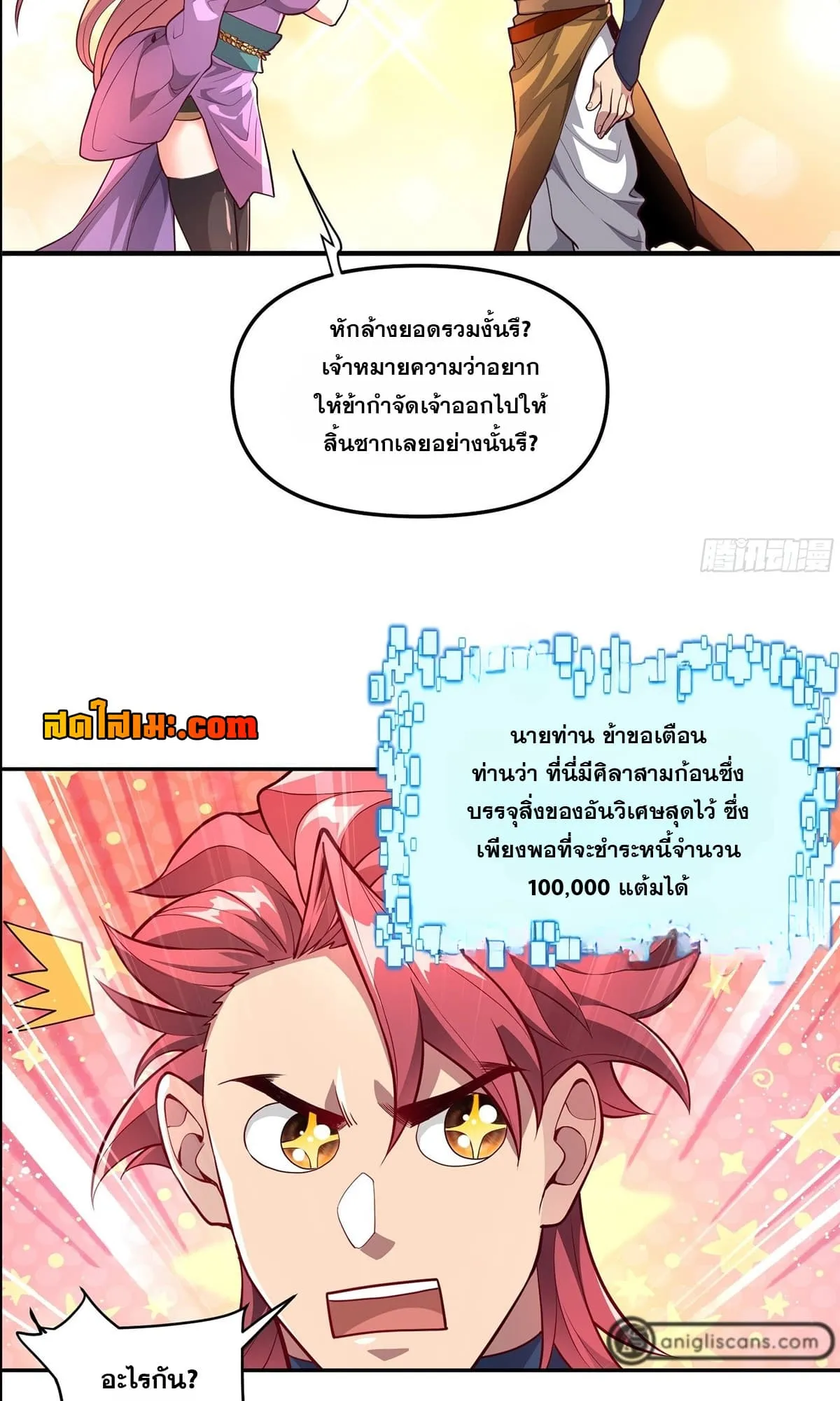 Manga-lc-com อ่านมังงะ อ่านการ์ตูน ออนไลน์ ฟรี Undercover for Ten Years I Became a Great Villain of the Dem ตอนที่ 1 2 3 4 5 6 7 8 9 10 11 12 13 14 ฟรี ไม่มีโฆษณา Manga-lc - อ่าน มังงะ อ่าน การ์ตูน ออนไลน์ อ่านมังงะ ฟรี