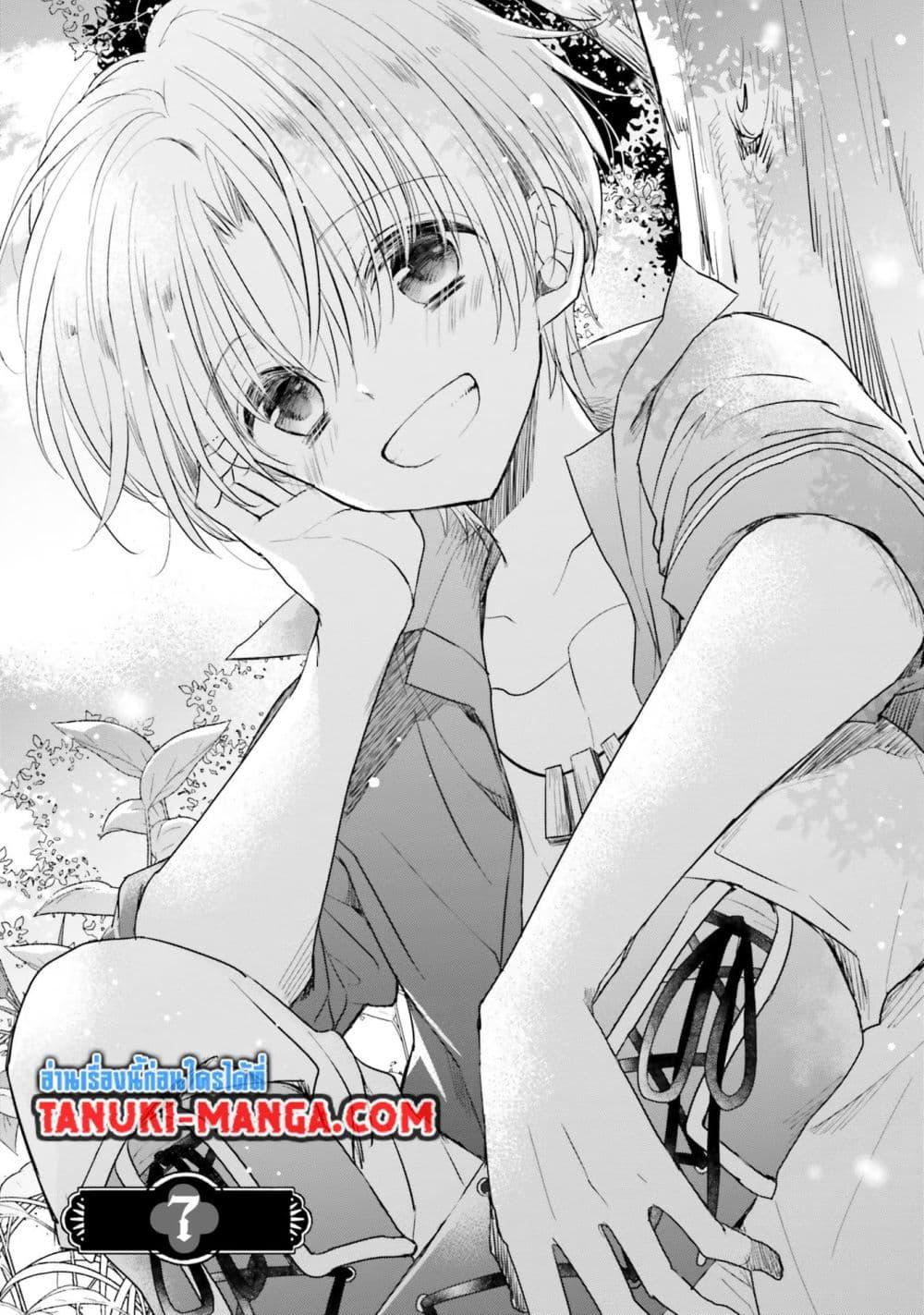 Manga-lc-com อ่านมังงะ อ่านการ์ตูน ออนไลน์ ฟรี Yuusha-sama No Osananajimi To Iu Shokugyou No Make Heroin Ni Tensei Shita No De, Chougou-shi Ni Job Change Shimasu. ตอนที่ 1 2 3 4 5 6 7 8 9 10 11 12 13 14 ฟรี ไม่มีโฆษณา Manga-lc - อ่าน มังงะ อ่าน การ์ตูน ออนไลน์ อ่านมังงะ ฟรี