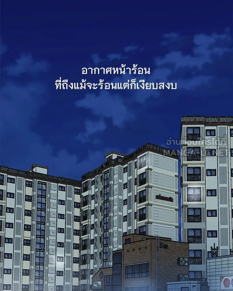 รักนี้ไม่ต้องมีเซนส์ ตอนที่ 18 รูปที่ 72