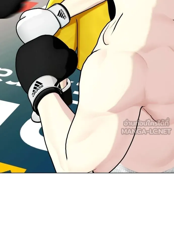 หมาหัวเน่า ตอนที่ 106 รูปที่ 191