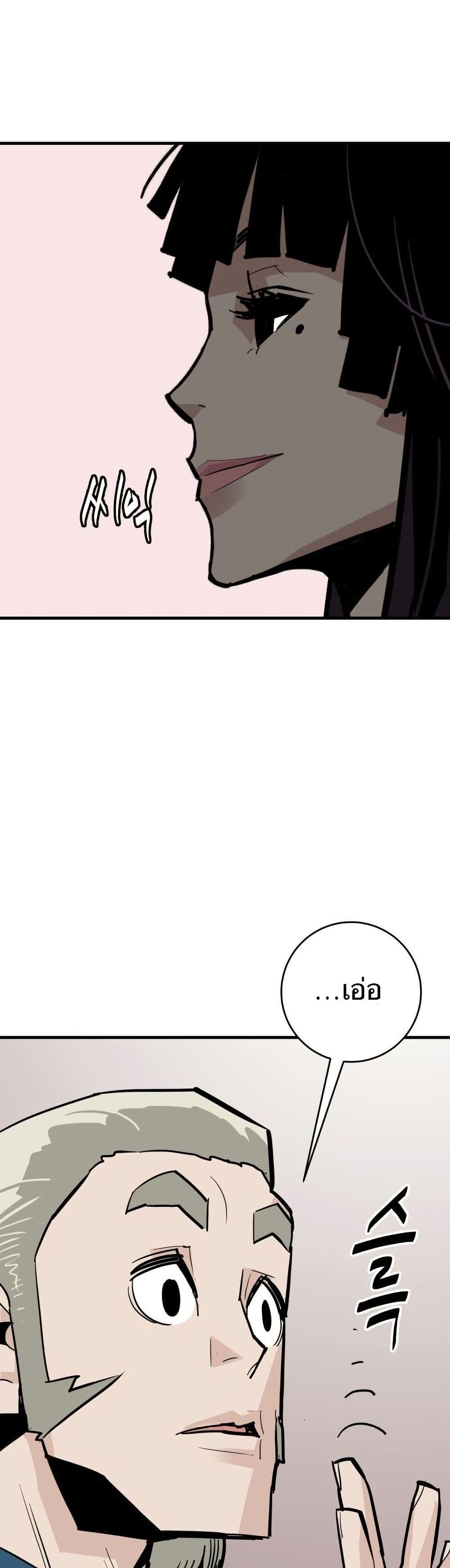 Manga-lc-com อ่านมังงะ อ่านการ์ตูน ออนไลน์ ฟรี Demon King ตอนที่ 1 2 3 4 5 6 7 8 9 10 11 12 13 14 ฟรี ไม่มีโฆษณา Manga-lc - อ่าน มังงะ อ่าน การ์ตูน ออนไลน์ อ่านมังงะ ฟรี