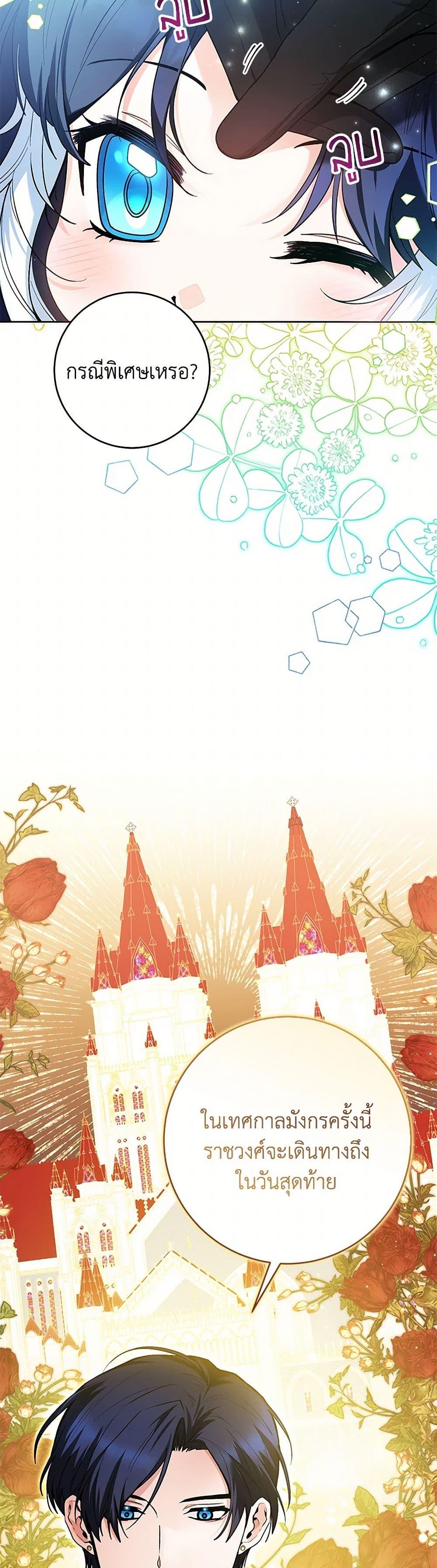 Manga-lc-com อ่านมังงะ อ่านการ์ตูน ออนไลน์ ฟรี Black Killer Whale Baby ตอนที่ 1 2 3 4 5 6 7 8 9 10 11 12 13 14 ฟรี ไม่มีโฆษณา Manga-lc - อ่าน มังงะ อ่าน การ์ตูน ออนไลน์ อ่านมังงะ ฟรี