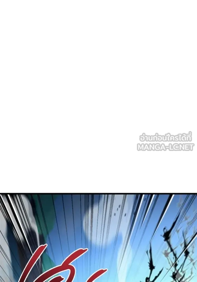 โกดังลับหลังโลกแตก ตอนที่ 32 รูปที่ 100