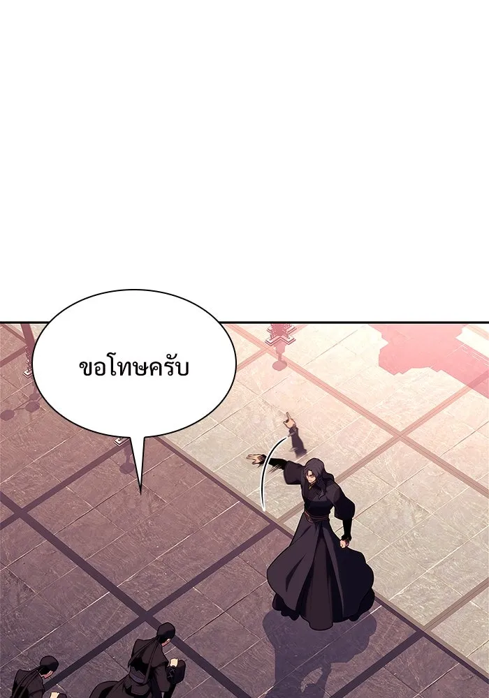 ผู้เล่นหน้าใหม่เลเวลแมกซ์ ตอนที่ 169 มูริม โลกแห่งความยุติธรรมและค รูปที่ 73