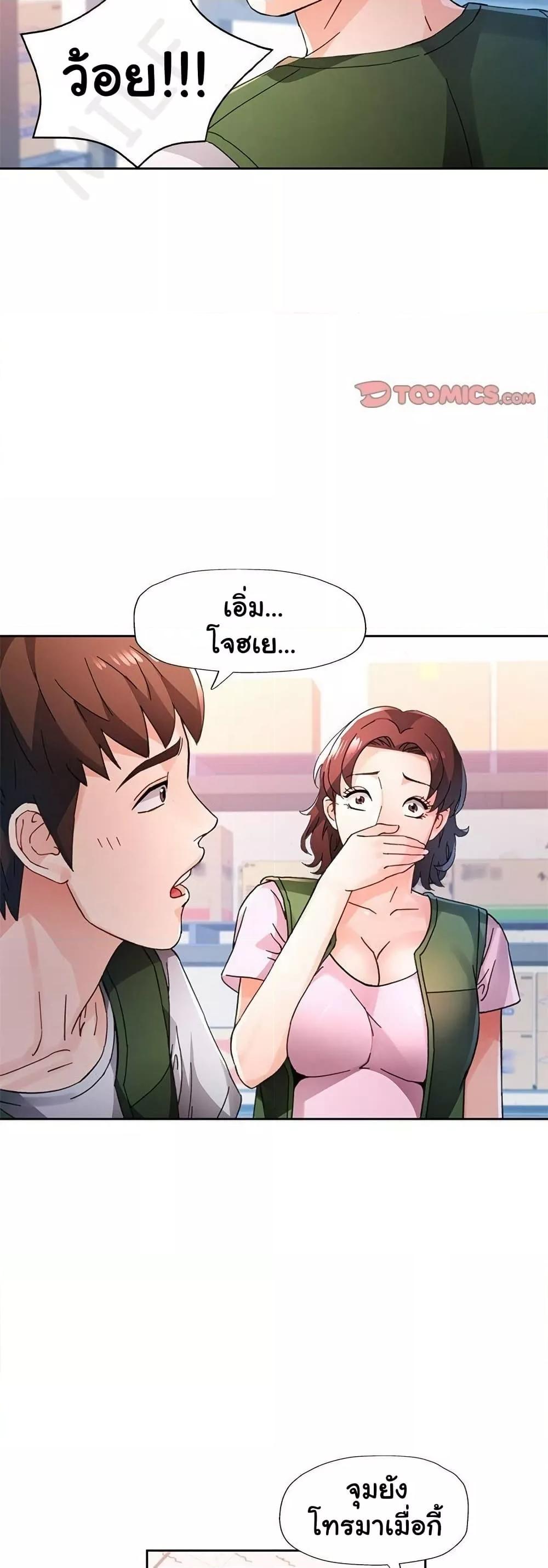 Doujin-Lc- อ่าน โดจิน มังฮวา เกาหลี ญี่ปุ่น จีน แปลไทย Wait, I’m a Married Woman! ตอนที่ 1 2 3 4 5 6 7 8 9 10 11 12 13 14 ฟรี ไม่มีโฆษณา อ่าน โดจิน Manhwa เกาหลี ญี่ปุ่น จีน เรามีครบ คัดมาให้เน้นๆ โดจิน 18+ รับประกันความฟินโดย  Doujin Lc