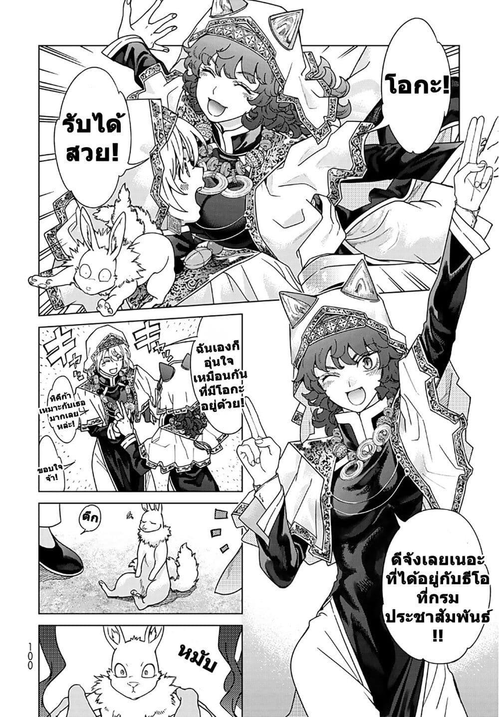 Manga-lc-com อ่านมังงะ อ่านการ์ตูน ออนไลน์ ฟรี Magus of the Library ตอนที่ 1 2 3 4 5 6 7 8 9 10 11 12 13 14 ฟรี ไม่มีโฆษณา Manga-lc - อ่าน มังงะ อ่าน การ์ตูน ออนไลน์ อ่านมังงะ ฟรี