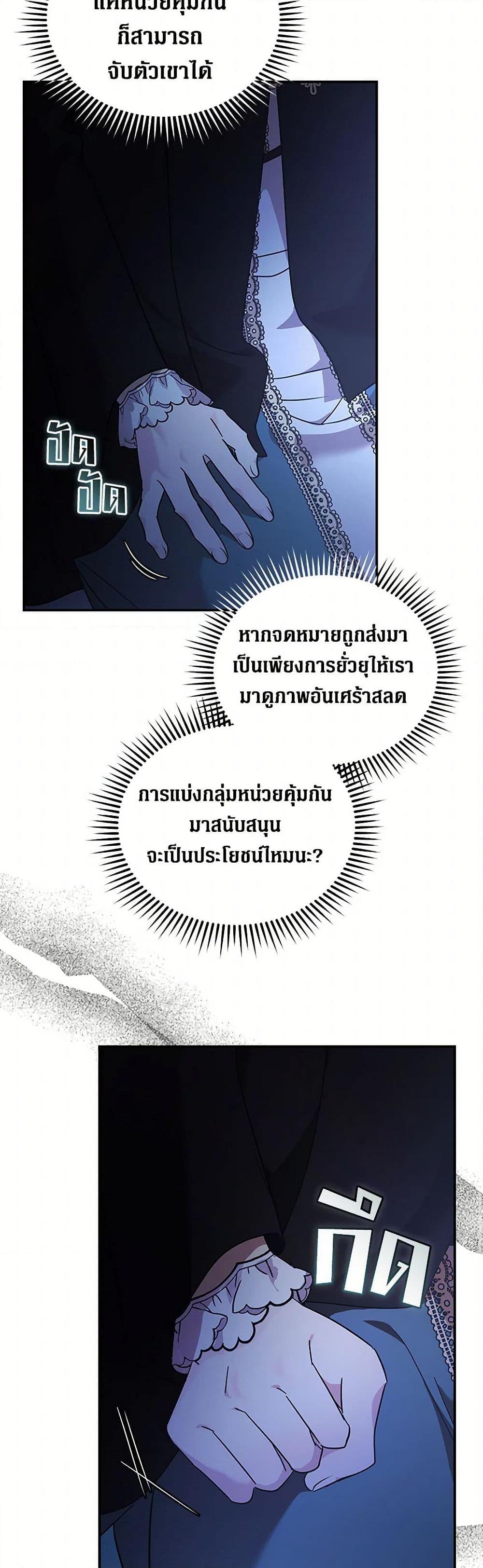 Manga-lc-com อ่านมังงะ อ่านการ์ตูน ออนไลน์ ฟรี The Villainess Lives Again ตอนที่ 1 2 3 4 5 6 7 8 9 10 11 12 13 14 ฟรี ไม่มีโฆษณา Manga-lc - อ่าน มังงะ อ่าน การ์ตูน ออนไลน์ อ่านมังงะ ฟรี