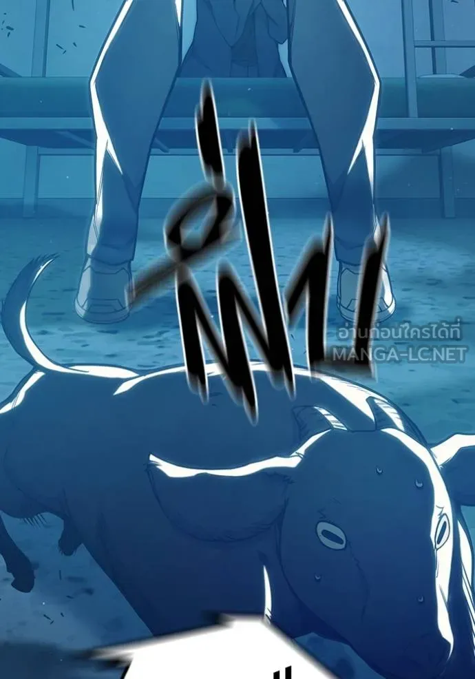 เยาวชนคนคุก ตอนที่ 47 รูปที่ 97