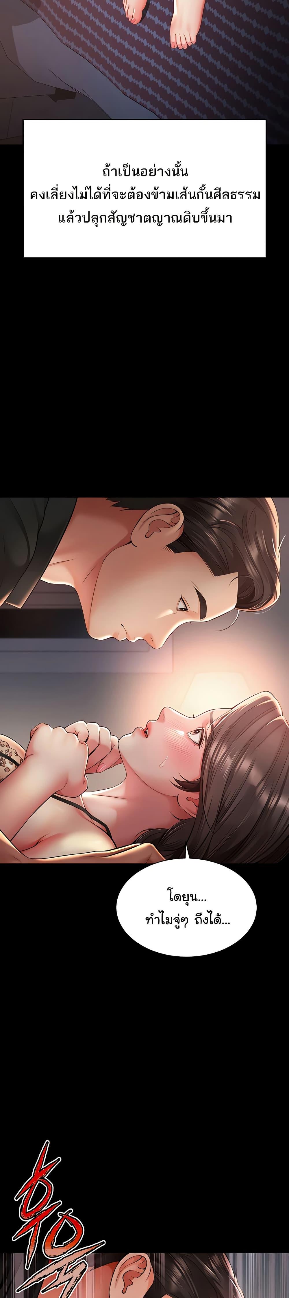 Doujin-Lc- อ่าน โดจิน มังฮวา เกาหลี ญี่ปุ่น จีน แปลไทย The Mother and Daughter ตอนที่ 1 2 3 4 5 6 7 8 9 10 11 12 13 14 ฟรี ไม่มีโฆษณา อ่าน โดจิน Manhwa เกาหลี ญี่ปุ่น จีน เรามีครบ คัดมาให้เน้นๆ โดจิน 18+ รับประกันความฟินโดย  Doujin Lc