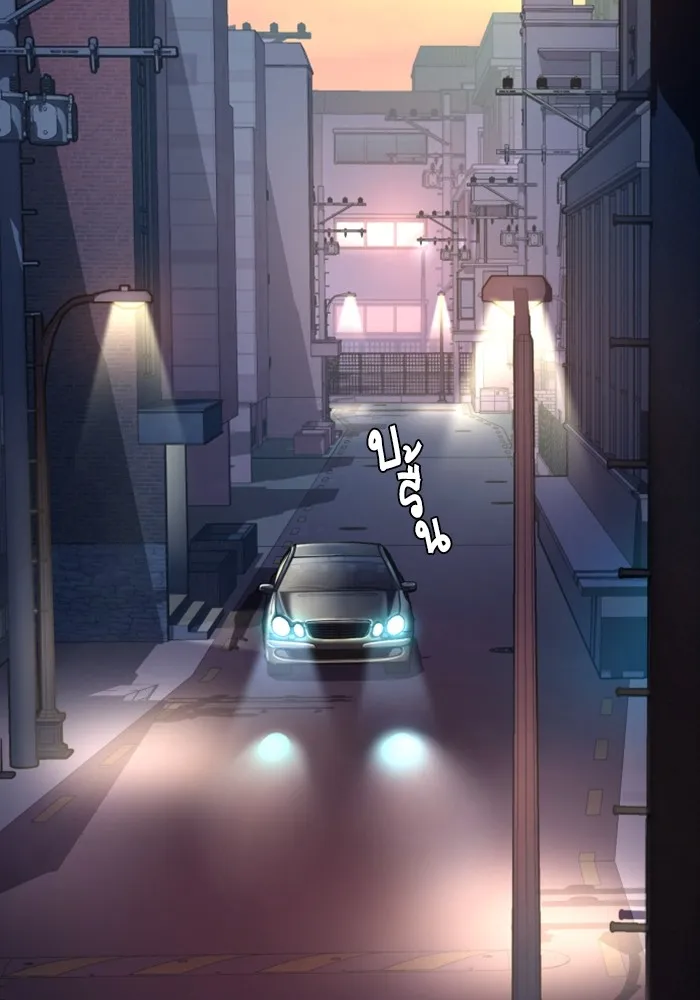 พี่ชายสายบอดี้การ์ด ตอนที่ 220 รูปที่ 58