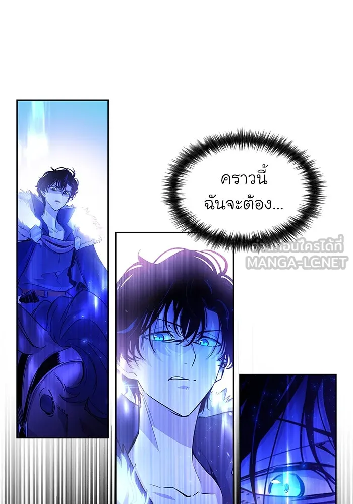 ฟิลเลียโรเซ่กับคำทำนายแห่งมงกุฎหนาม ตอนที่ 24 รูปที่ 24