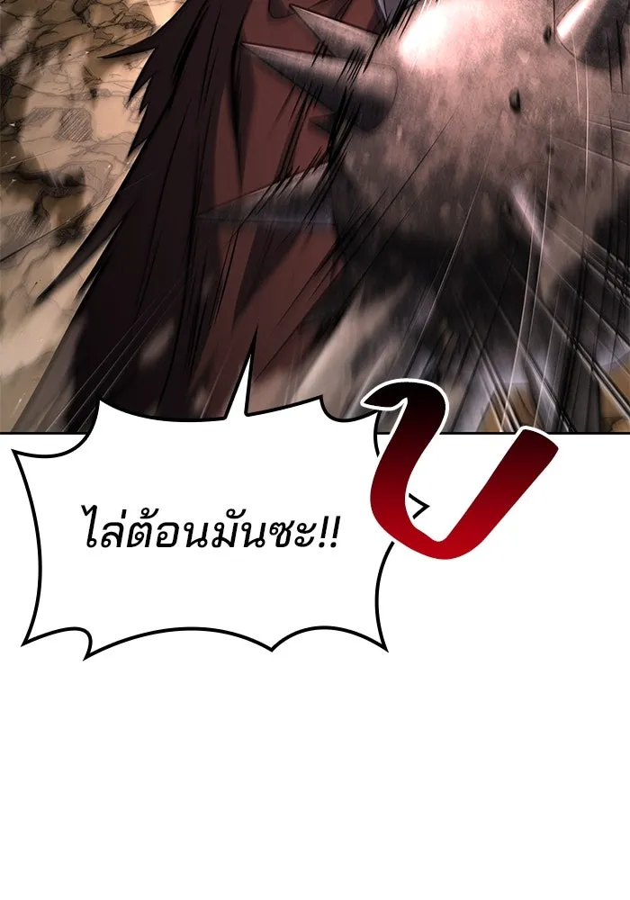 ครัวจอมเวท ตอนที่ 56 รูปที่ 37