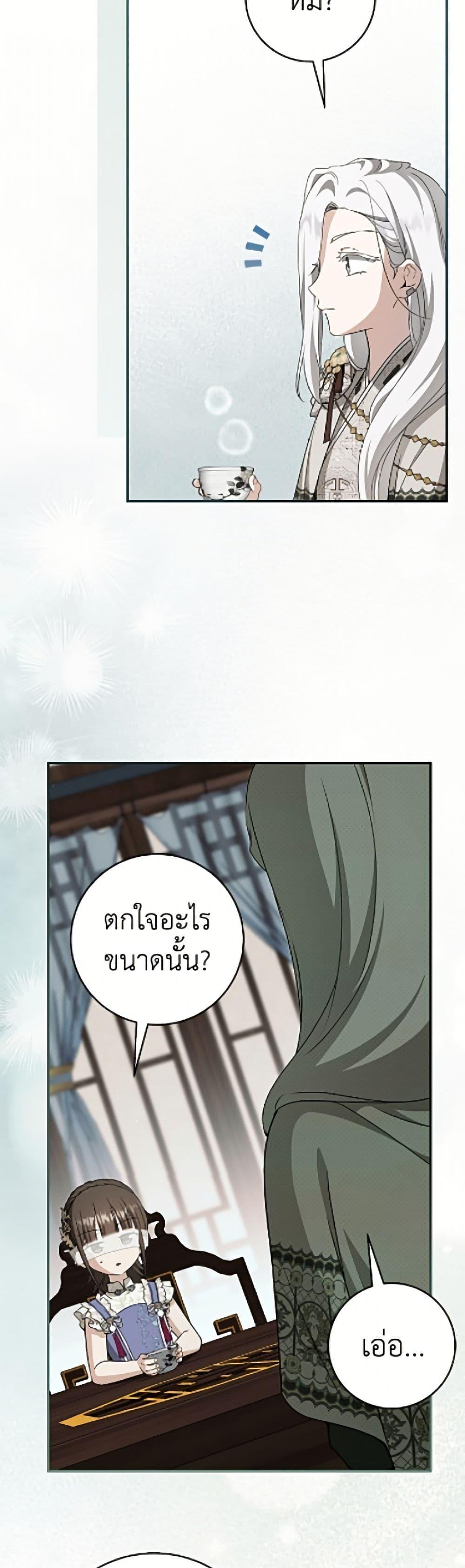 Manga-lc-com อ่านมังงะ อ่านการ์ตูน ออนไลน์ ฟรี I Became the Despised Granddaughter of the Powerful Martial Arts Family ตอนที่ 1 2 3 4 5 6 7 8 9 10 11 12 13 14 ฟรี ไม่มีโฆษณา Manga-lc - อ่าน มังงะ อ่าน การ์ตูน ออนไลน์ อ่านมังงะ ฟรี