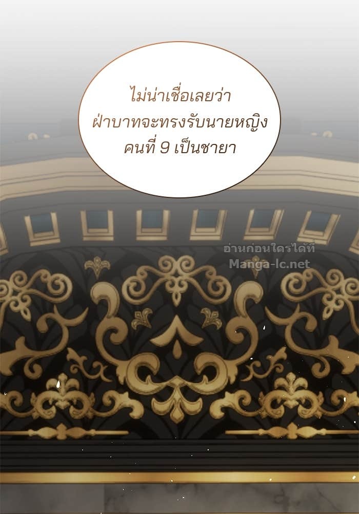 Doujin-Lc- อ่าน โดจิน มังฮวา เกาหลี ญี่ปุ่น จีน แปลไทย ชายาคนสุดท้ายของเจ้าชายไร้หัวใจ ตอนที่ 1 2 3 4 5 6 7 8 9 10 11 12 13 14 ฟรี ไม่มีโฆษณา อ่าน โดจิน Manhwa เกาหลี ญี่ปุ่น จีน เรามีครบ คัดมาให้เน้นๆ โดจิน 18+ รับประกันความฟินโดย Doujin Lc