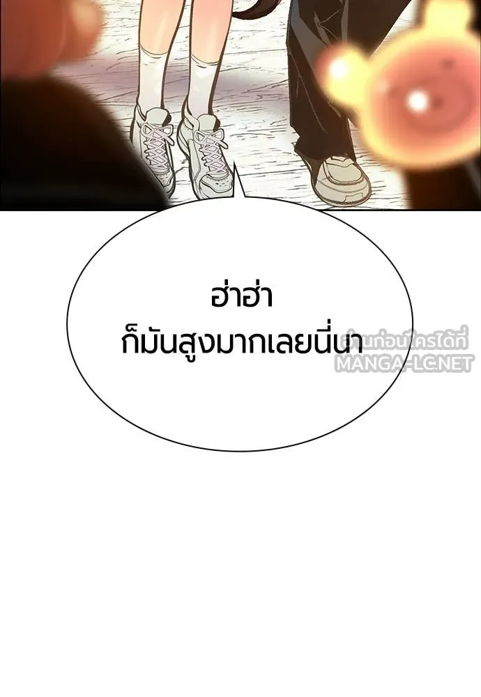 Jungle Juice ตอนที่ 177 รูปที่ 100