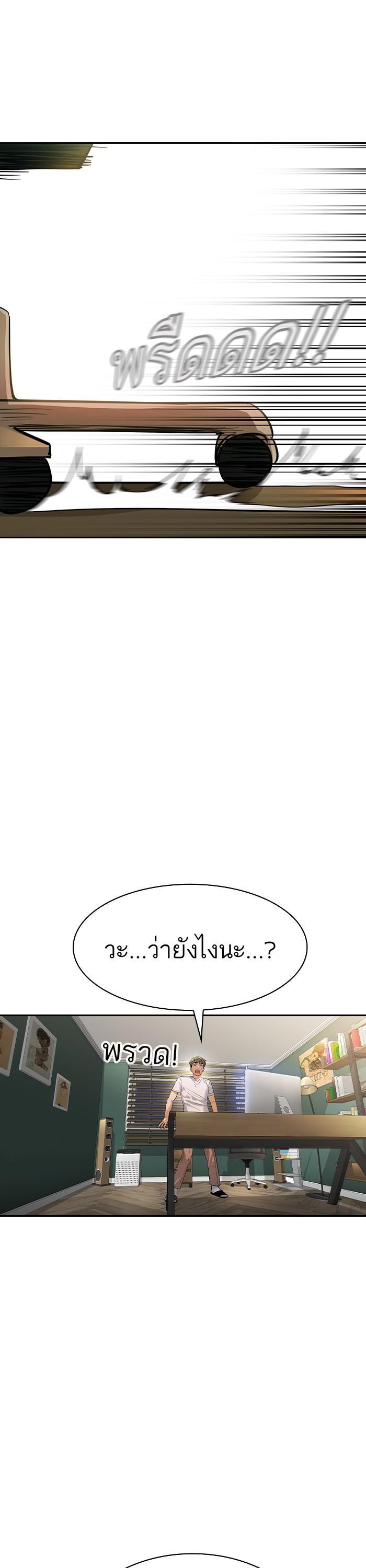 Manga-lc-com อ่านมังงะ อ่านการ์ตูน ออนไลน์ ฟรี The World Is Money and Power กลโกงโลกพนัน ตอนที่ 1 2 3 4 5 6 7 8 9 10 11 12 13 14 ฟรี ไม่มีโฆษณา Manga-lc - อ่าน มังงะ อ่าน การ์ตูน ออนไลน์ อ่านมังงะ ฟรี