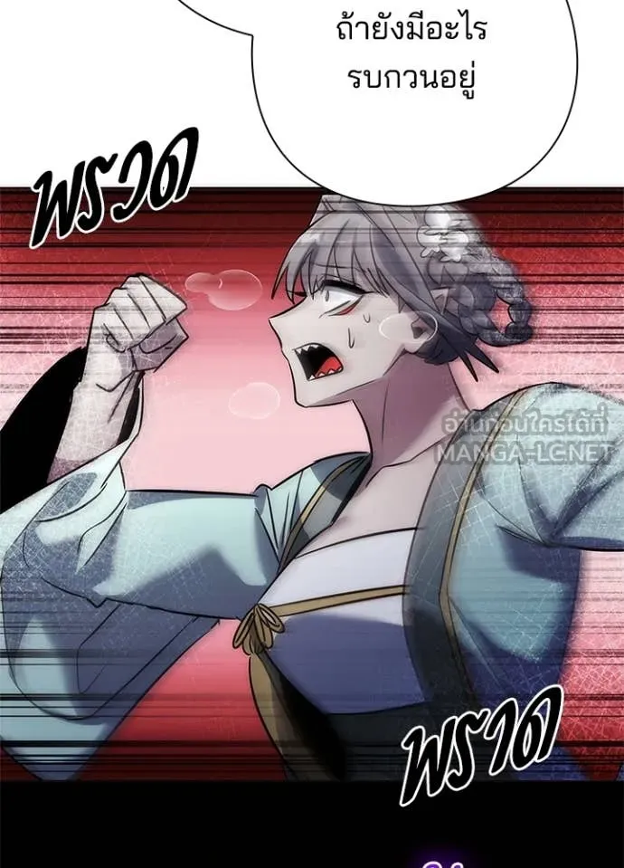 คืนแห่งโทแกบี ตอนที่ 78 รูปที่ 184