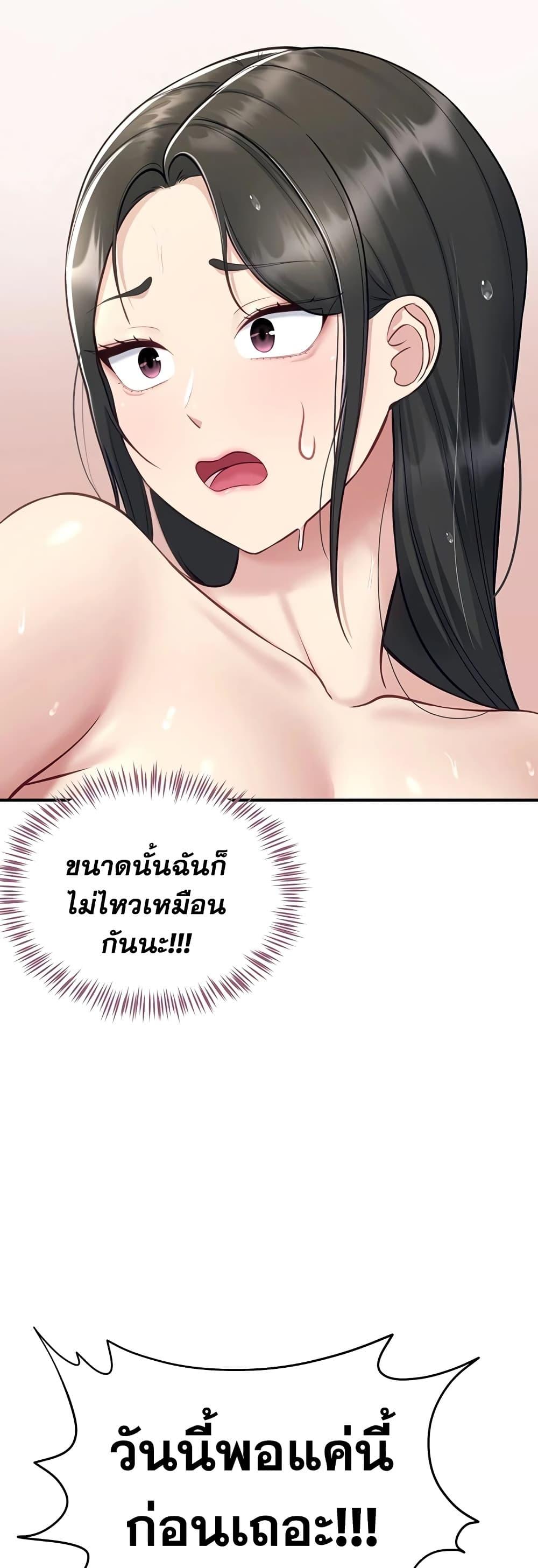 Doujin-Lc- อ่าน โดจิน มังฮวา เกาหลี ญี่ปุ่น จีน แปลไทย Get Out of Here ! ตอนที่ 1 2 3 4 5 6 7 8 9 10 11 12 13 14 ฟรี ไม่มีโฆษณา อ่าน โดจิน Manhwa เกาหลี ญี่ปุ่น จีน เรามีครบ คัดมาให้เน้นๆ โดจิน 18+ รับประกันความฟินโดย  Doujin Lc