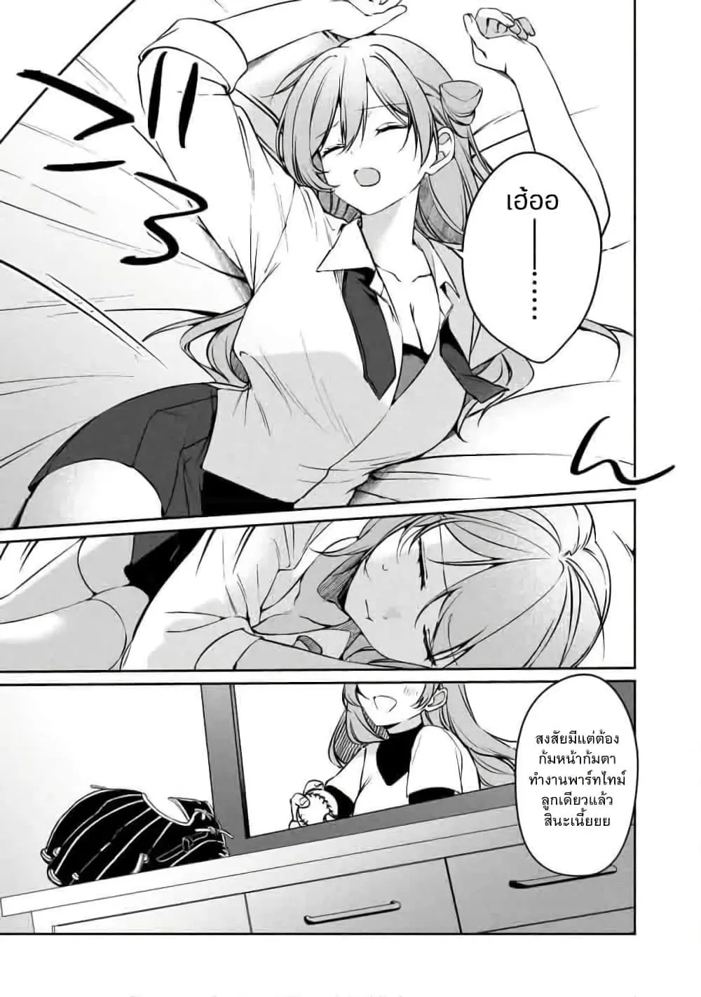 Manga-lc-com อ่านมังงะ อ่านการ์ตูน ออนไลน์ ฟรี Junjou Gyaru wa Kanojo ja Nai noni ตอนที่ 1 2 3 4 5 6 7 8 9 10 11 12 13 14 ฟรี ไม่มีโฆษณา Manga-lc - อ่าน มังงะ อ่าน การ์ตูน ออนไลน์ อ่านมังงะ ฟรี