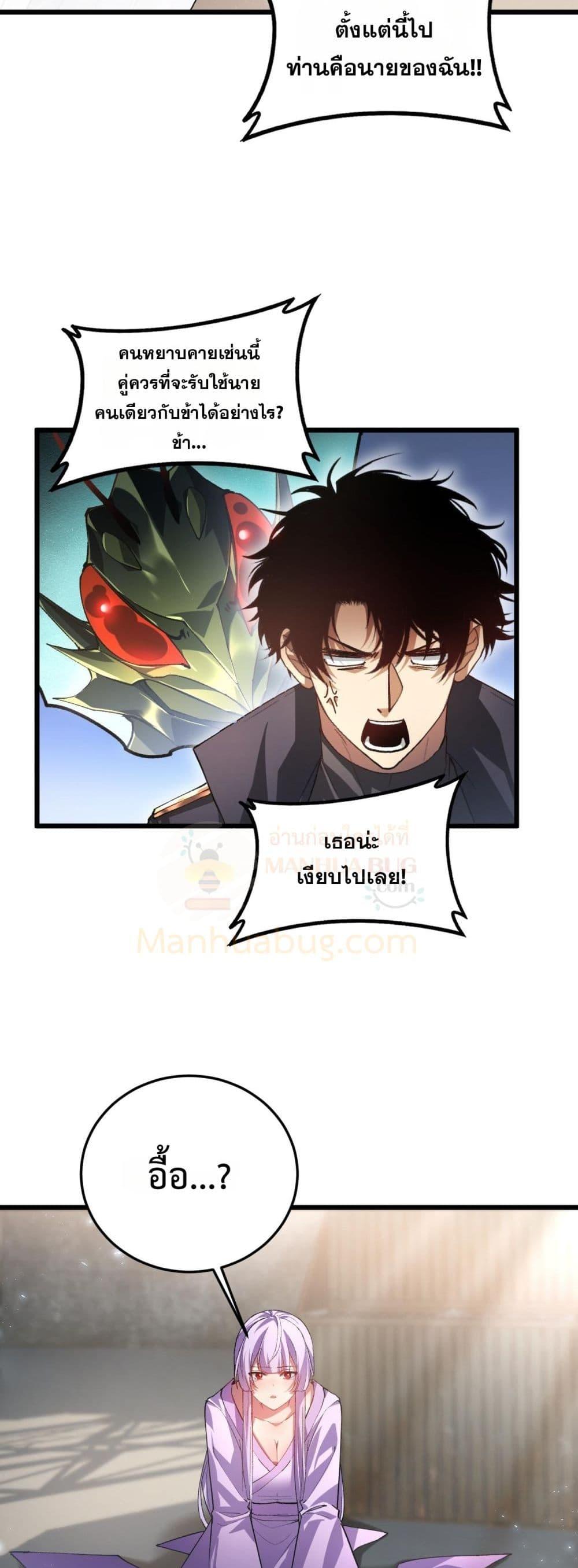 Manga-lc-com อ่านมังงะ อ่านการ์ตูน ออนไลน์ ฟรี SupremeZergLo ตอนที่ 1 2 3 4 5 6 7 8 9 10 11 12 13 14 ฟรี ไม่มีโฆษณา Manga-lc - อ่าน มังงะ อ่าน การ์ตูน ออนไลน์ อ่านมังงะ ฟรี