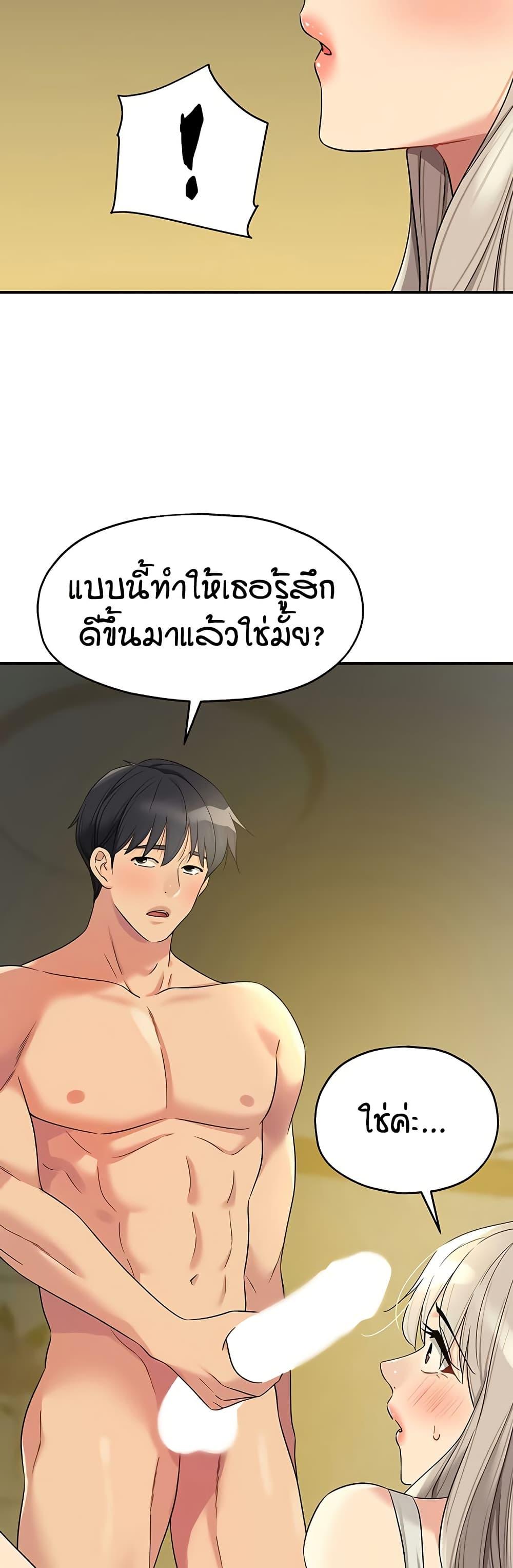 Doujin-Lc- อ่าน โดจิน มังฮวา เกาหลี ญี่ปุ่น จีน แปลไทย Glory Hole ตอนที่ 1 2 3 4 5 6 7 8 9 10 11 12 13 14 ฟรี ไม่มีโฆษณา อ่าน โดจิน Manhwa เกาหลี ญี่ปุ่น จีน เรามีครบ คัดมาให้เน้นๆ โดจิน 18+ รับประกันความฟินโดย  Doujin Lc