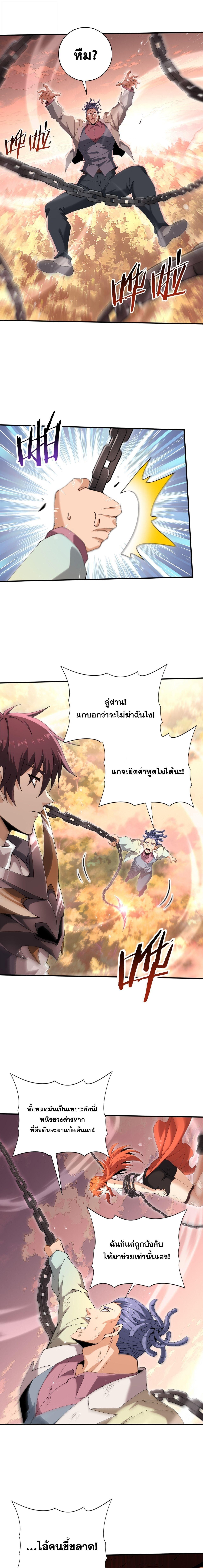 Manga-lc-com อ่านมังงะ อ่านการ์ตูน ออนไลน์ ฟรี I am Drako Majstor ตอนที่ 1 2 3 4 5 6 7 8 9 10 11 12 13 14 ฟรี ไม่มีโฆษณา Manga-lc - อ่าน มังงะ อ่าน การ์ตูน ออนไลน์ อ่านมังงะ ฟรี