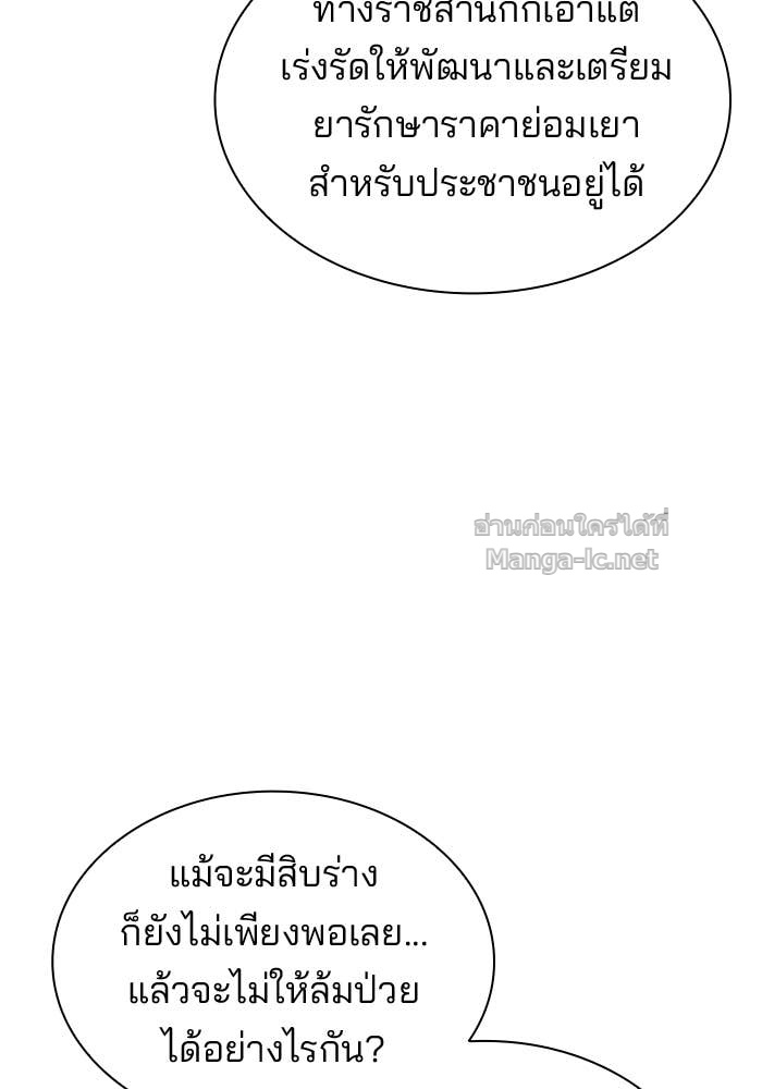 Doujin-Lc- อ่าน โดจิน มังฮวา เกาหลี ญี่ปุ่น จีน แปลไทย ชายาคนสุดท้ายของเจ้าชายไร้หัวใจ ตอนที่ 1 2 3 4 5 6 7 8 9 10 11 12 13 14 ฟรี ไม่มีโฆษณา อ่าน โดจิน Manhwa เกาหลี ญี่ปุ่น จีน เรามีครบ คัดมาให้เน้นๆ โดจิน 18+ รับประกันความฟินโดย Doujin Lc