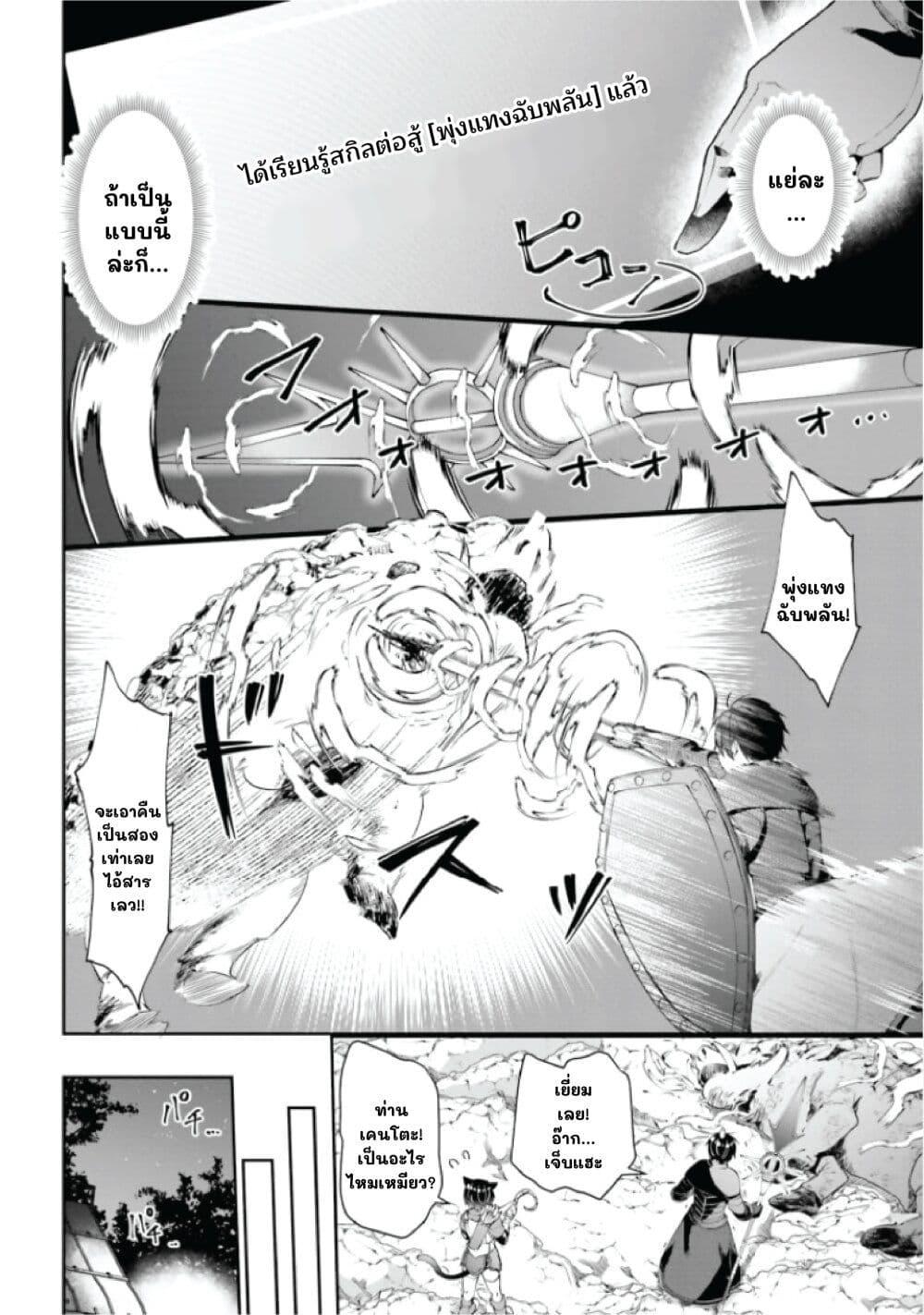 Manga-lc-com อ่านมังงะ อ่านการ์ตูน ออนไลน์ ฟรี Neta Chara Kari Play no Tsumori ga Isekai Shoukan ตอนที่ 1 2 3 4 5 6 7 8 9 10 11 12 13 14 ฟรี ไม่มีโฆษณา Manga-lc - อ่าน มังงะ อ่าน การ์ตูน ออนไลน์ อ่านมังงะ ฟรี