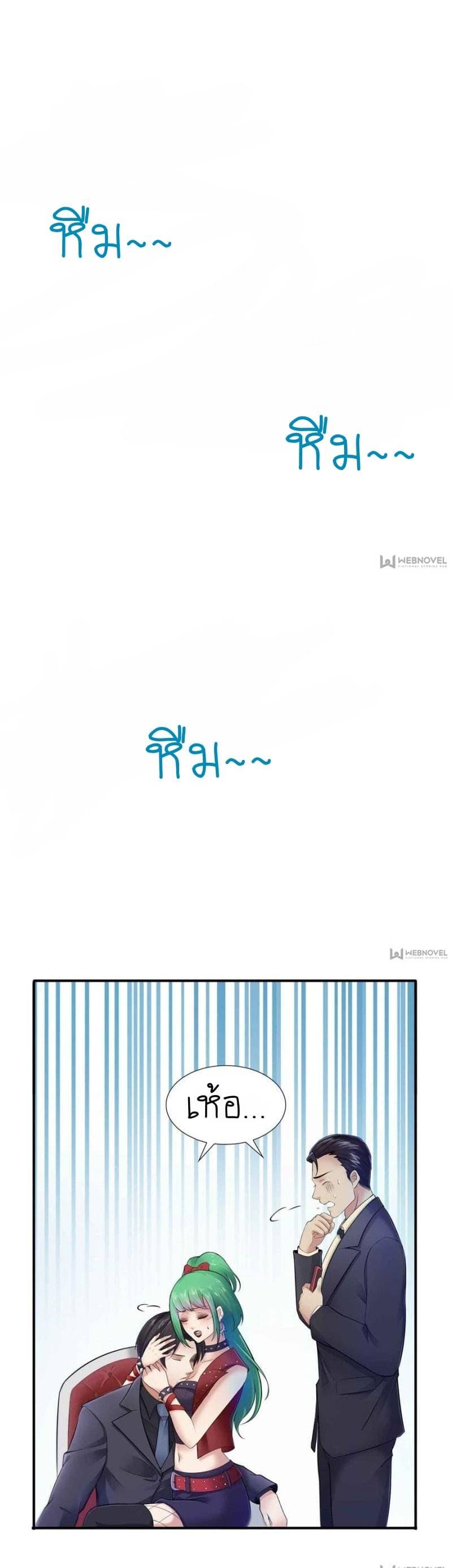 Manga-lc-com อ่านมังงะ อ่านการ์ตูน ออนไลน์ ฟรี Perfect Secret Love The Bad New Wife Is a Little Sweet ตอนที่ 1 2 3 4 5 6 7 8 9 10 11 12 13 14 ฟรี ไม่มีโฆษณา Manga-lc - อ่าน มังงะ อ่าน การ์ตูน ออนไลน์ อ่านมังงะ ฟรี