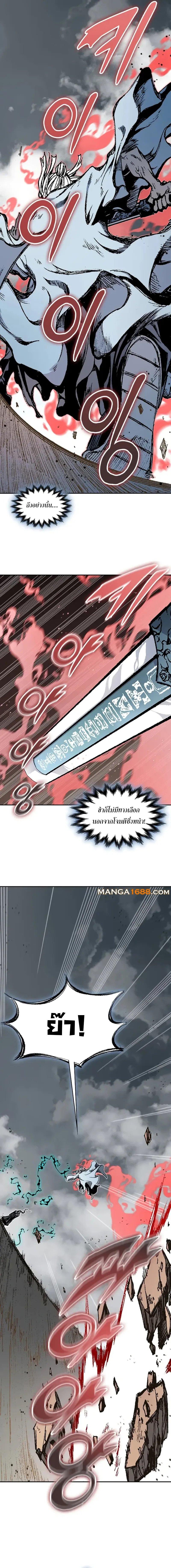 Manga-lc-com อ่านมังงะ อ่านการ์ตูน ออนไลน์ ฟรี Memoir Of The King Of War ตอนที่ 1 2 3 4 5 6 7 8 9 10 11 12 13 14 ฟรี ไม่มีโฆษณา Manga-lc - อ่าน มังงะ อ่าน การ์ตูน ออนไลน์ อ่านมังงะ ฟรี