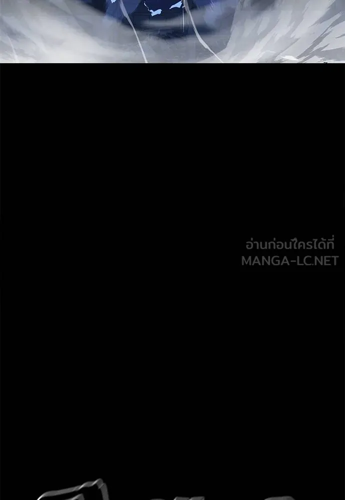 ยมราชลงทัณฑ์ ตอนที่ 75 รูปที่ 22