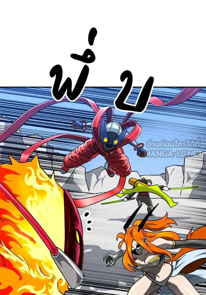 Double Click ตอนที่ 61 รูปที่ 18